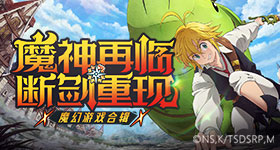 胡彦斌破音